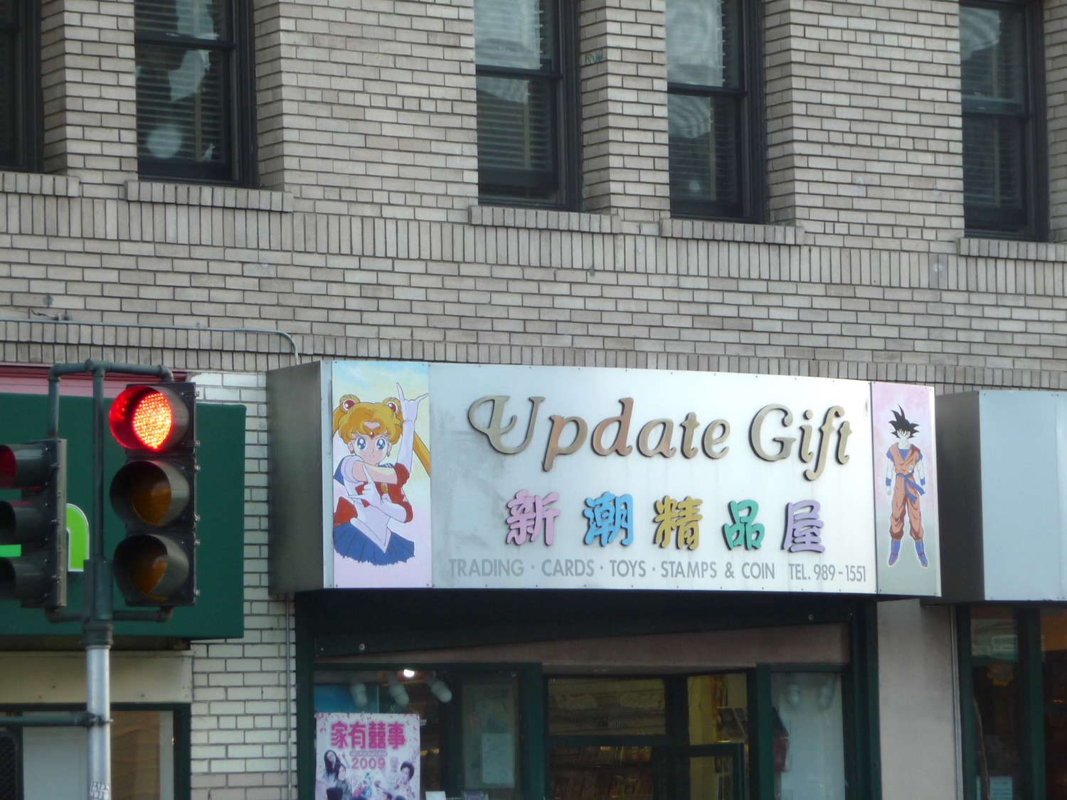 Crazy Store Names T Z Interesting IdeasInteresting Ideas