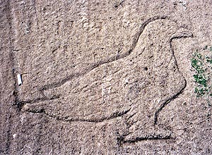 Lakeshore Carving: Bird 6/69K JPG