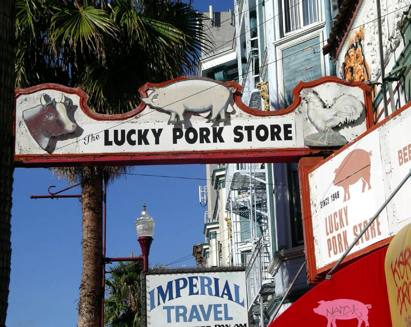 Roadside Art: Lucky Pork Store