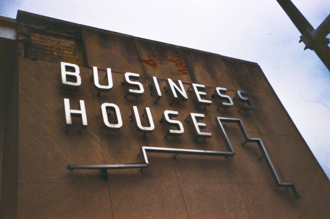 Business House