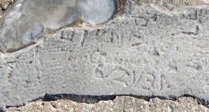 6/21/31, A, LE, Jannie, LO. Chicago lakefront stone carvings, between 45th Street and Hyde Park Blvd. 2018