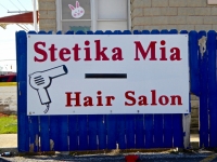 Stetike Mia Hair Salon, U.S. 41, Hammond, IN