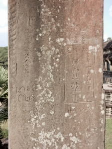 Angkor Wat, 12th century, Siem Reap