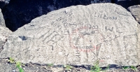 Autograph rock: Bil, Lillian, Ben & Marilyn, and many others. Lost. Chicago lakefront stone carvings, between Belmont and Diversey Harbors. 2002