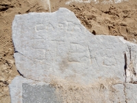 John Love Pat (upper left), Carta, Steve. Chicago lakefront stone carvings, 12th Street Beach. 2019