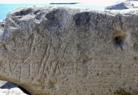 Indecipherable, but probably upside down. Chicago lakefront stone carvings, Oakwood Beach. 2019