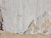 7/85, R.B. - PLI For---. Chicago lakefront stone carvings, Calumet Park. 2019 7/85, R.B. - PLI For---. Chicago lakefront stone carvings, Calumet Park. 2019