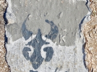 Rock. Chicago lakefront stone carvings, Calumet Park. 2019 Rock. Chicago lakefront stone carvings, Calumet Park. 2019