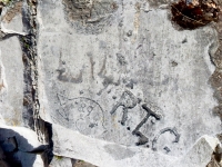 Anime-ish profile (or maybe a fish) 89, R.T.G. Chicago lakefront stone carvings, Calumet Park. 2019 Anime-ish profile (or maybe a fish) 89, R.T.G. Chicago lakefront stone carvings, Calumet Park. 2019