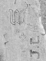 Fancy W, JC, LI, S.V., N, JA, detail. Chicago lakefront stone carvings, Calumet Park. 2019 Fancy W, JC, LI, S.V., N, JA, detail. Chicago lakefront stone carvings, Calumet Park. 2019