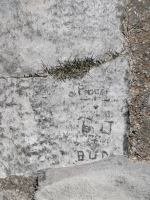 Pocet, arrow, Go + Bud. Chicago lakefront stone carvings, Calumet Park. 2024