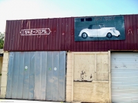 Weather-beaten facade of A Auto Repair, Florida, next to D.J. Auto Sales-Roadside Art