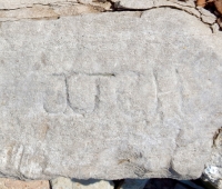 JJ CH, level 1. Chicago lakefront stone carvings, Foster Beach. 2019