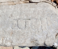 JJ CH, level 1. Chicago lakefront stone carvings, Foster Beach. 2019 JJ CH, level 1. Chicago lakefront stone carvings, Foster Beach. 2019