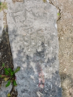 F.M. + SSS, level 1. Chicago lakefront stone carvings, between Foster Avenue and Montrose. 2022 F.M. + SSS, level 1. Chicago lakefront stone carvings, between Foster Avenue and Montrose. 2022