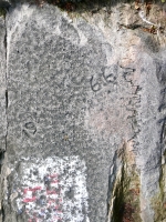 61, 66. Level 1. Chicago lakefront stone carvings, between Foster Beach and Montrose. 2023 61, 66. Level 1. Chicago lakefront stone carvings, between Foster Beach and Montrose. 2023