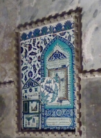 16th-17th Century tile work, Hagia Sophia