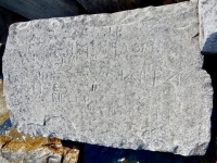 J.B., S, MSD 31, WPA, LAP, E Kirch, JA. 1931 seems early for these rocks. Chicago lakefront stone carvings, behind La Rabida Hospital, 65th Street and the Lake. 2018