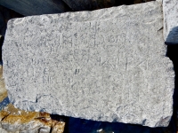 J.B., S, MSD 31, WPA, LAP, E Kirch, JA. 1931 seems early for these rocks. Chicago lakefront stone carvings, behind La Rabida Hospital, 65th Street and the Lake. 2018 J.B., S, MSD 31, WPA, LAP, E Kirch, JA. 1931 seems early for these rocks. Chicago lakefront stone carvings, behind La Rabida Hospital, 65th Street and the Lake. 2018