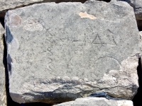 Stan, JO. Chicago lakefront stone carvings, behind La Rabida Hospital, 65th Street and the Lake. 2018 Stan, JO. Chicago lakefront stone carvings, behind La Rabida Hospital, 65th Street and the Lake. 2018