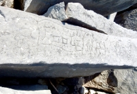 Foote, Bob 63. Chicago lakefront stone carvings, behind La Rabida Hospital, 65th Street and the Lake. 2018 Foote, Bob 63. Chicago lakefront stone carvings, behind La Rabida Hospital, 65th Street and the Lake. 2018