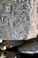 Heart, detail. Chicago lakefront stone carvings, behind La Rabida Hospital, 65th Street and the Lake. 2021 Heart, detail. Chicago lakefront stone carvings, behind La Rabida Hospital, 65th Street and the Lake. 2021