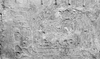 Quetzalcoatl. Chicago lakefront stone carvings between Foster Avenue and Bryn Mawr. 2019 Quetzalcoatl. Chicago lakefront stone carvings between Foster Avenue and Bryn Mawr. 2019
