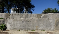 Wide panel with Mesoamerican imagery. Chicago lakefront stone carvings between Foster Avenue and Bryn Mawr. 2013