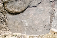 Flaming Dogtown cross, Bob Deligny(?) July 9, 1961 within a shield, Steve and others, detail.  Chicago lakefront stone carvings, Calumet Park. 2020