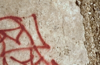 6-7-76, Chinese characters. Aron Packer photo. Chicago lakefront stone carvings, Montrose Harbor. 1988