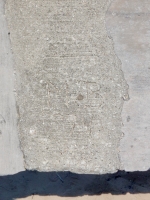 MB 74. Chicago lakefront stone carvings, Montrose Beach. 2019 MB 74. Chicago lakefront stone carvings, Montrose Beach. 2019
