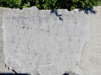 Tony. Chicago Lakefront stone carvings, south of Montrose Harbor. 2018 Tony. Chicago Lakefront stone carvings, south of Montrose Harbor. 2018