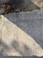 Onexco(?) Licha, Licha. Chicago lakefront stone carvings, Montrose Beach. 2023 Onexco(?) Licha, Licha. Chicago lakefront stone carvings, Montrose Beach. 2023