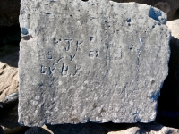 65 arrow J.K. x B.K. G.K. 62, P, Dave + Reena. Chicago Lakefront stone carvings, south of La Rabida Hospital. 2025