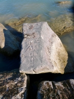 RO, EY, RAG. Chicago lakefront stone carvings, south of La Rabida Hospital. 2025