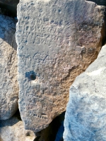 Judy, GA, Mary, Jimmy. Chicago lakefront stone carvings, south of La Rabida Hospital. 2025