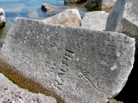 5/31/75(?) R.D. + J.S., Ralph, 48, letters in a box, others. Chicago lakefront stone carvings, behind La Rabida Hospital, 65th Street and the Lake. 2026