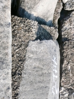 Symbols, newly carved circa 2022. Chicago lakefront stone carvings, between 45th Street and Hyde Park Blvd. 2023 Symbols, newly carved circa 2022. Chicago lakefront stone carvings, between 45th Street and Hyde Park Blvd. 2023