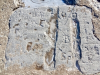 Autograph rock: (S)tanley, Ray, Lefty, Billy, MoeB, SP and faded names. Chicago lakefront stone carvings, between 45th Street and Hyde Park Blvd. 2018