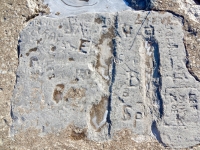 Autograph rock: (S)tanley, Ray, Lefty, Billy, MoeB, SP and faded names. Chicago lakefront stone carvings, between 45th Street and Hyde Park Blvd. 2018 Autograph rock: (S)tanley, Ray, Lefty, Billy, MoeB, SP and faded names. Chicago lakefront stone carvings, between 45th Street and Hyde Park Blvd. 2018