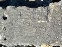Cross, B+M. Chicago lakefront stone carvings, between 45th Street and Hyde Park Blvd. 2023 Cross, B+M. Chicago lakefront stone carvings, between 45th Street and Hyde Park Blvd. 2023