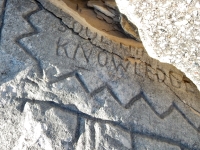 Soul Knowledge, detail. Chicago lakefront stone carvings, between 45th Street and Hyde Park Blvd. 2018