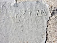 Skytzo, detail. Chicago lakefront stone carvings, between 45th Street and Hyde Park Blvd. 2018