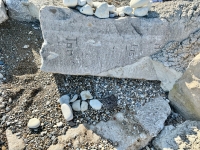 Jon, Lis, Ma, Crystal, partially obscured under the concrete, and Mark Taylor, fully obscured. Chicago lakefront stone carvings, between 45th Street and Hyde Park Blvd. 2023 Jon, Lis, Ma, Crystal, partially obscured under the concrete, and Mark Taylor, fully obscured. Chicago lakefront stone carvings, between 45th Street and Hyde Park Blvd. 2023