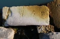 Fred 61, Jim Giertuga. Chicago lakefront stone carvings, between 45th Street and Hyde Park Blvd. 2021 Fred 61, Jim Giertuga. Chicago lakefront stone carvings, between 45th Street and Hyde Park Blvd. 2021