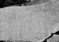 Alay. Chicago lakefront stone carvings, between 45th Street and Hyde Park Blvd. 2018