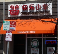 Happy Lamb Hot Pot, Cambridge, Mass. The pot is probably happier than the lamb Happy Lamb Hot Pot, Cambridge, Mass. The pot is probably happier than the lamb