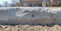 7-15-09 Chordbib. Chicago lakefront stone carvings, Leone Park Beach. 2019