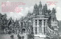 Palais Idéal du Facteur Cheval antique postcard