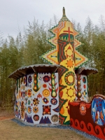 Tank building, St. Eom's Pasaquan, 2016